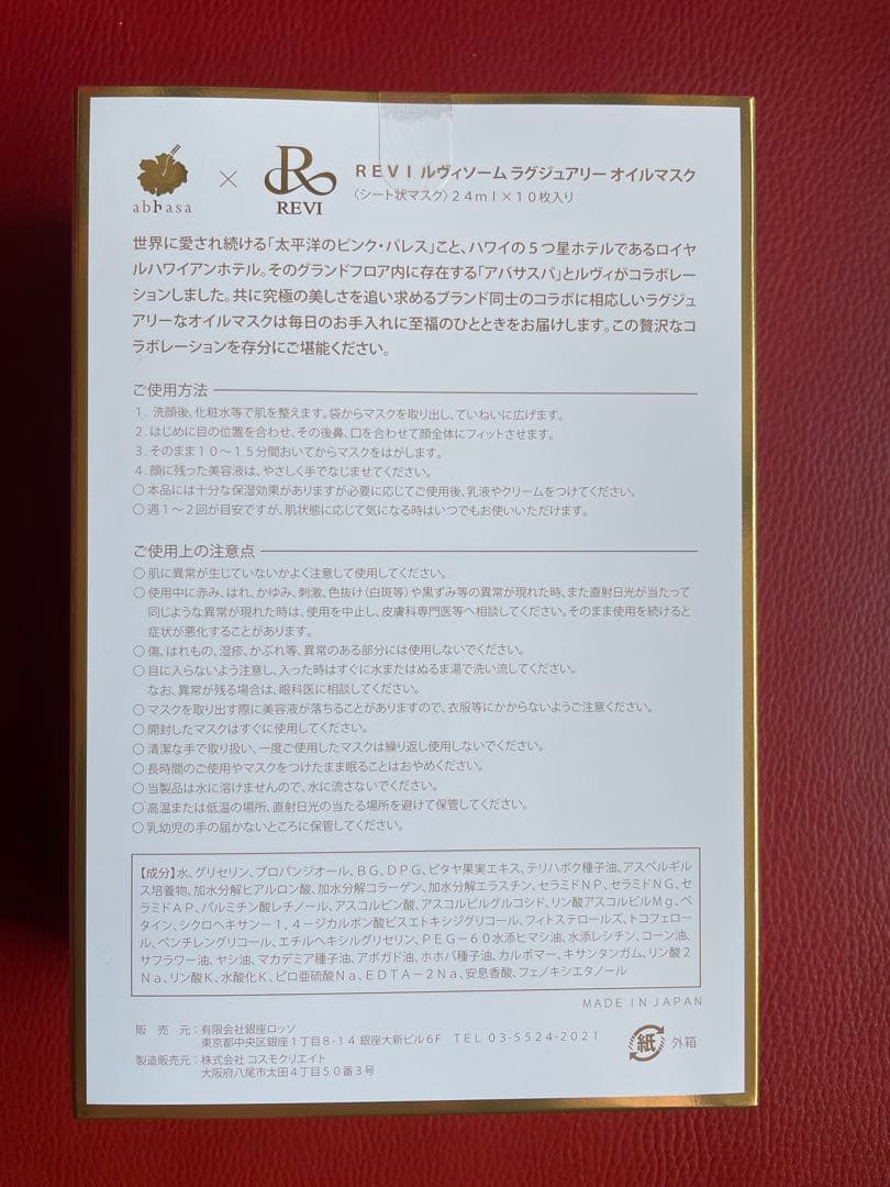 ブタ