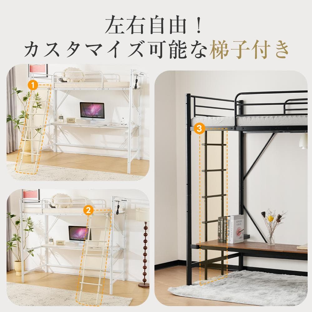 激安！コンセント付きロフトベッド（S）オシャレ　コンパクト　BLACK