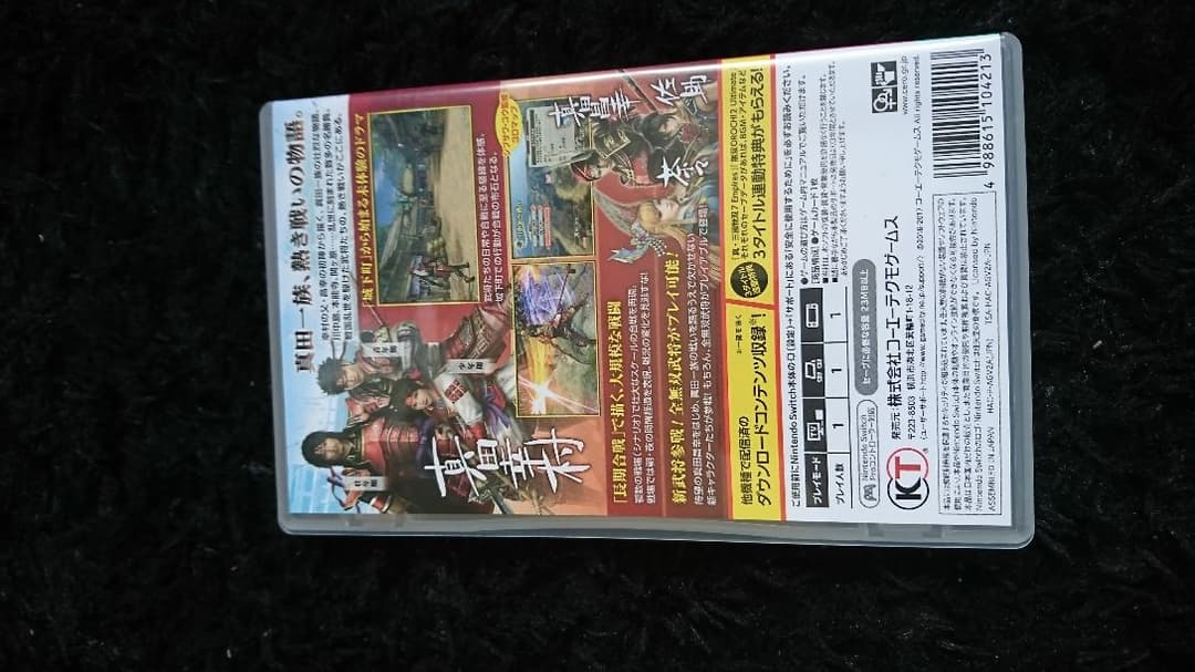 戦国無双真田丸