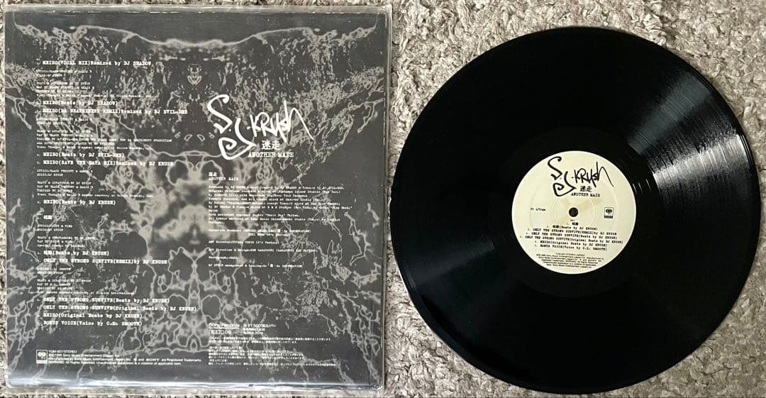DJ KRUSH セット dj shadow