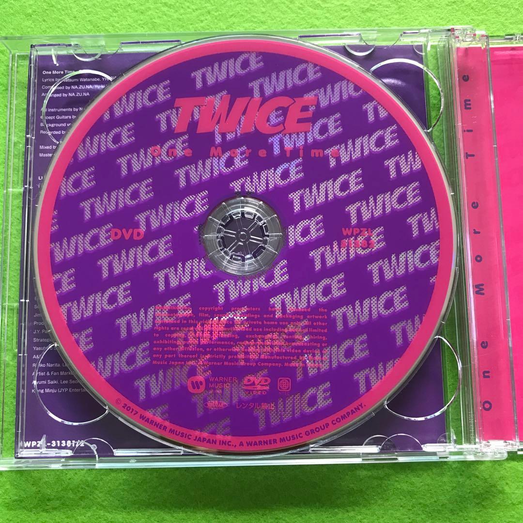 TWICE 『One More Time』 初回限定盤B (CD+DVD)
