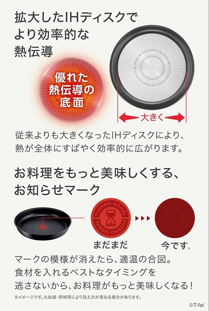 【新生活に新鍋】ティファール　ソースパン　チャコール　IH対応 長持ち4点セット