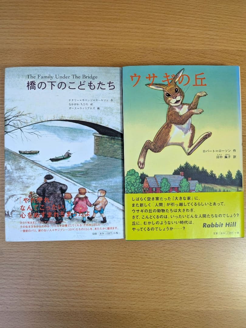 フェリシモ　名作文学シリーズ