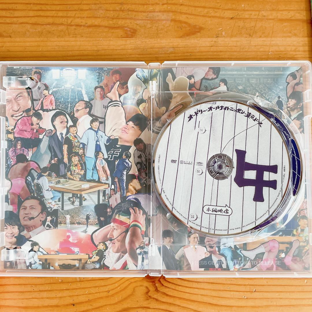 オードリーのオールナイトニッポン in 東京ドーム　DVD