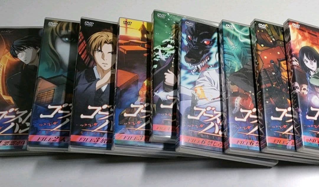 ゴーストハント FILE1 〜FILE7 9本セット