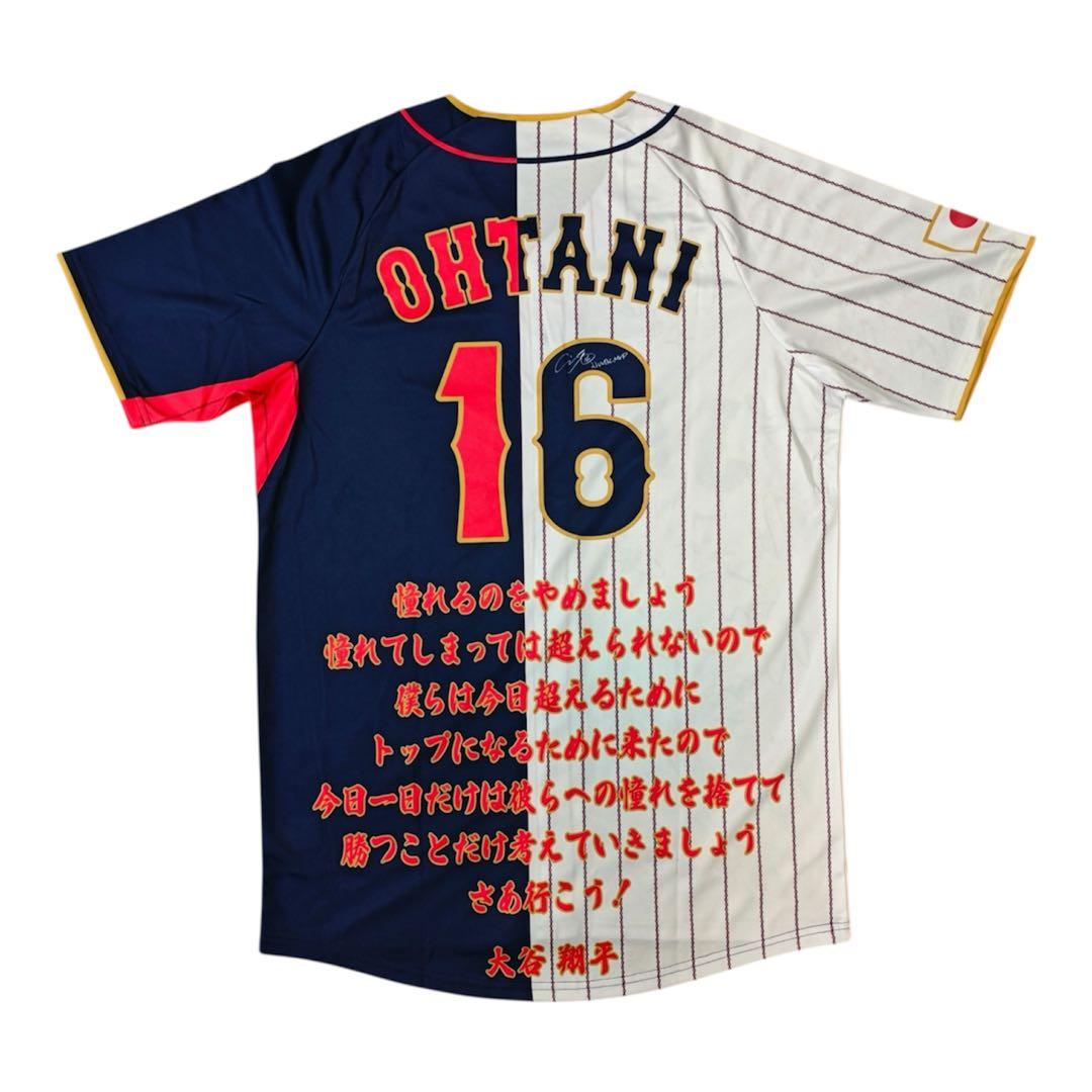 A*※様 非売品 大谷翔平 WBC 2023 MVP 日本代表 サインプリントユ