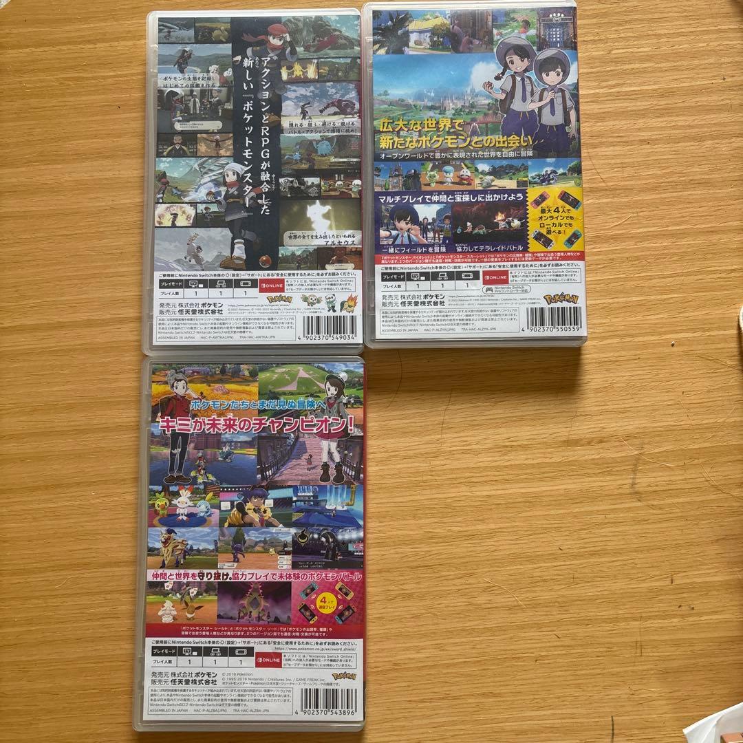 ポケモンソフト4本セット