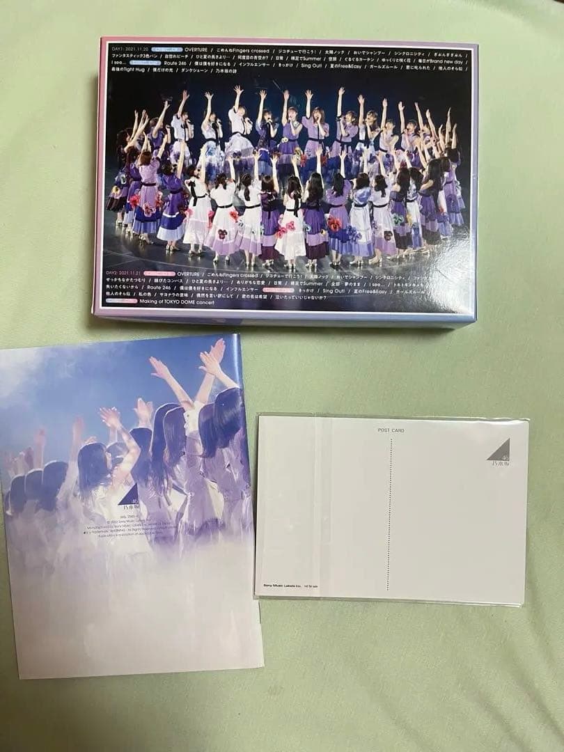 乃木坂46 真夏の全国ツアー2021FINAL！ 完全生産限定版