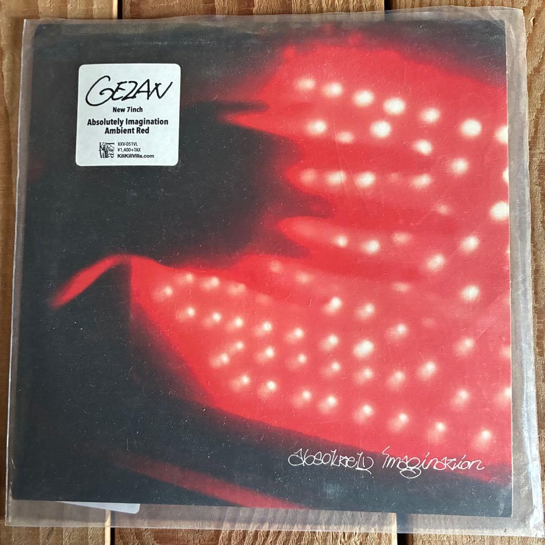 Gezan Absolutely Imagination レコード