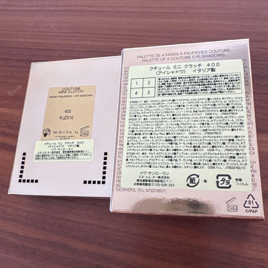 ⭐︎新品⭐︎YSLイヴサンローランクチュールミニクラッチ　バビロンローズ400