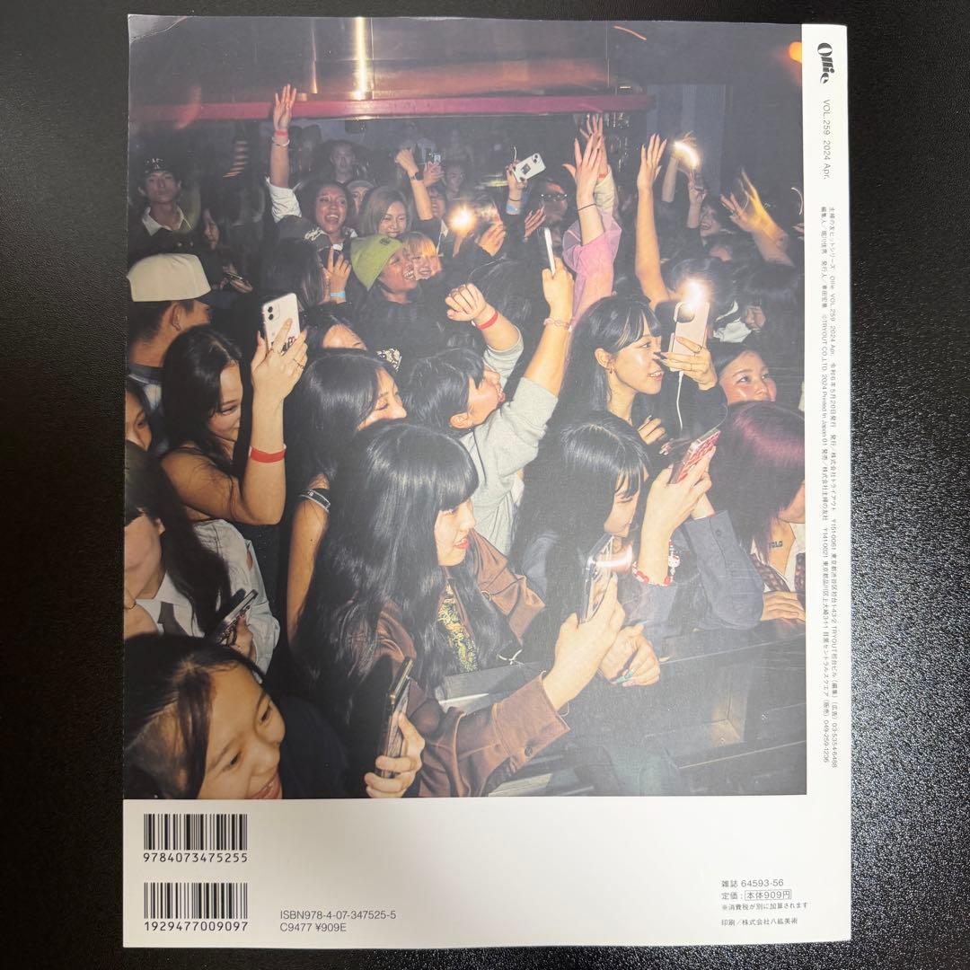 Ollie VOL 259 2024 4月 Mayuri オーリー まゆり 希少