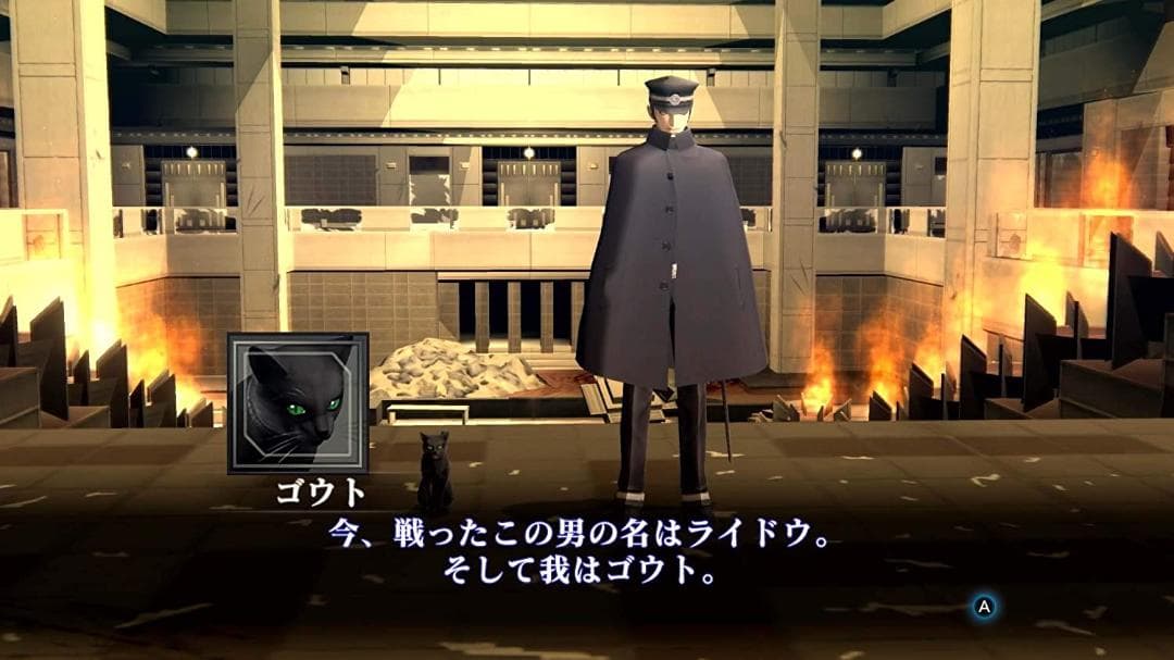 ☆特典付☆新品未開封☆送料無料☆真・女神転生III☆ファミ通DXパック PS4版