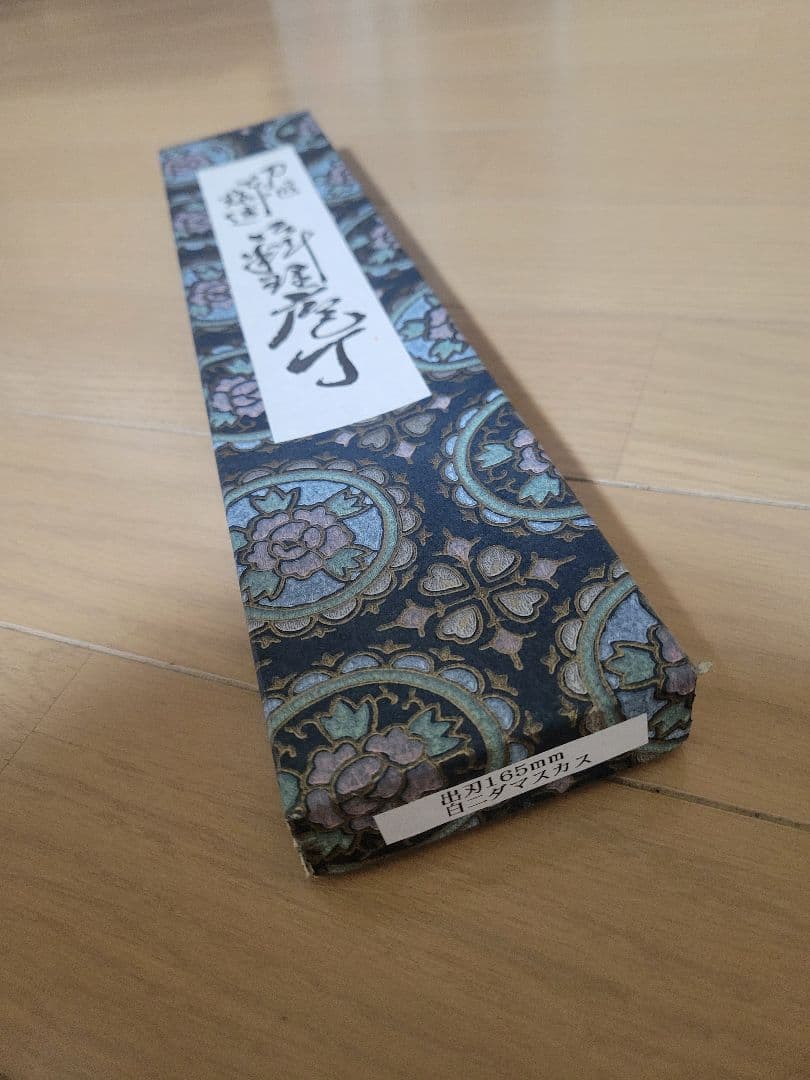 仙助　出刃包丁　安来鋼16.5cm
