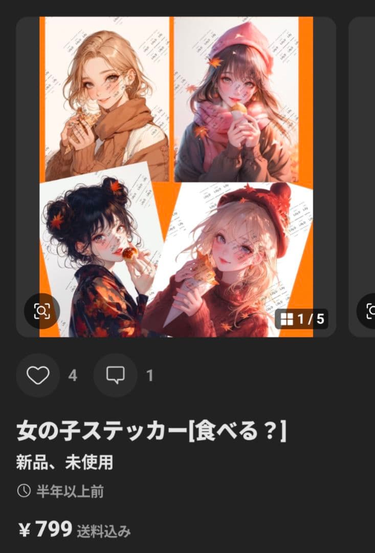 うたプリ薄桜鬼大好き様