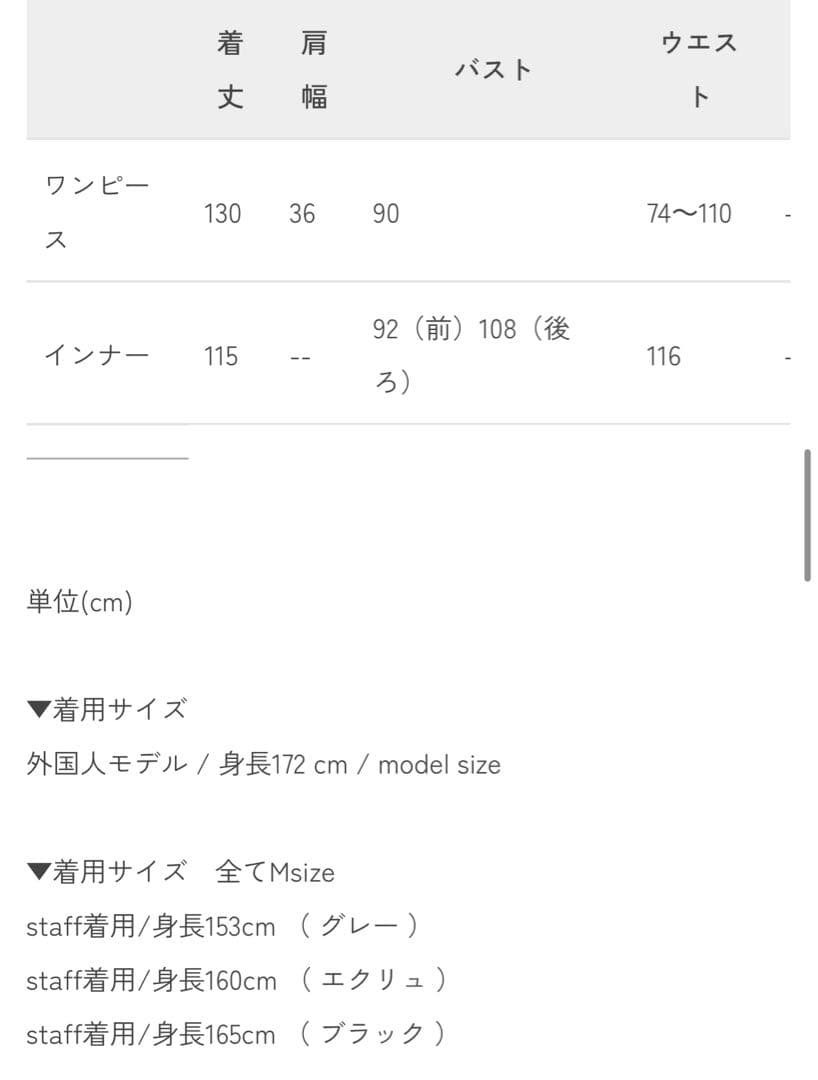 【美品】dorry doll フリルチュールドレス　ホワイト