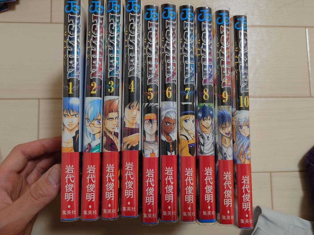 PSYREN サイレン 1〜10巻セット 岩代俊明 初版 帯付き