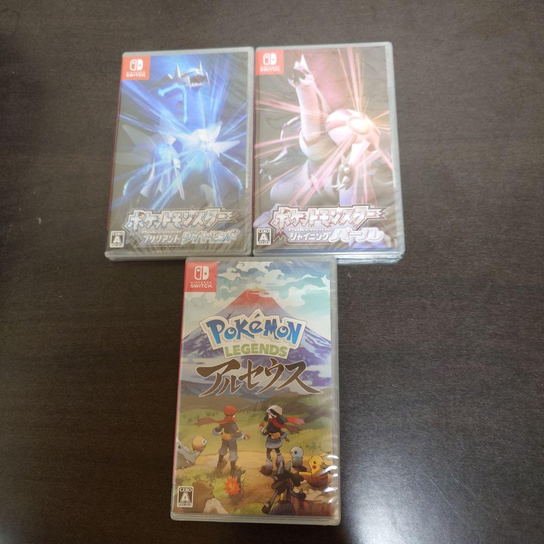 ポケットモンスターSwitchソフト3点セット　新品未開封