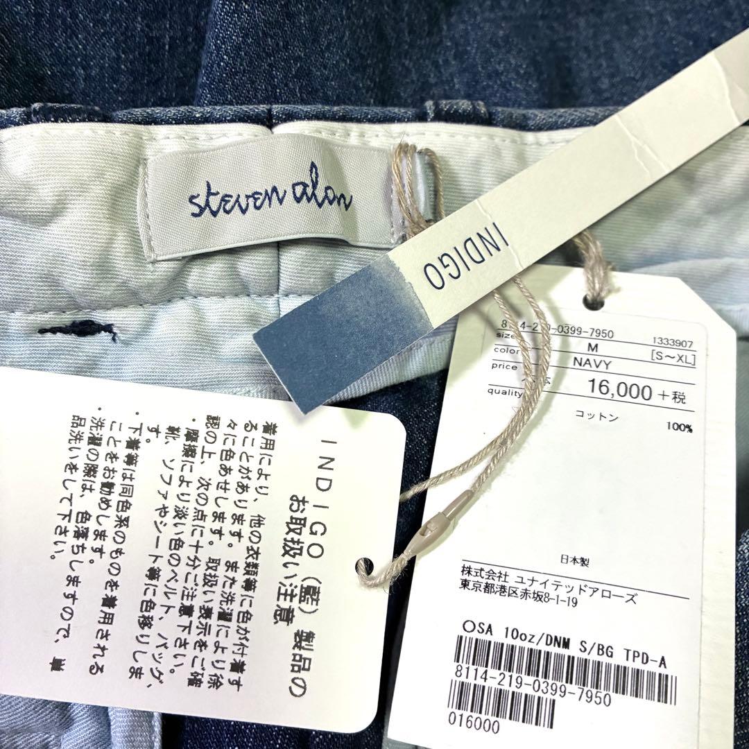 Steven Alan スーパーバギー テーパード デニム アンクルパンツ M