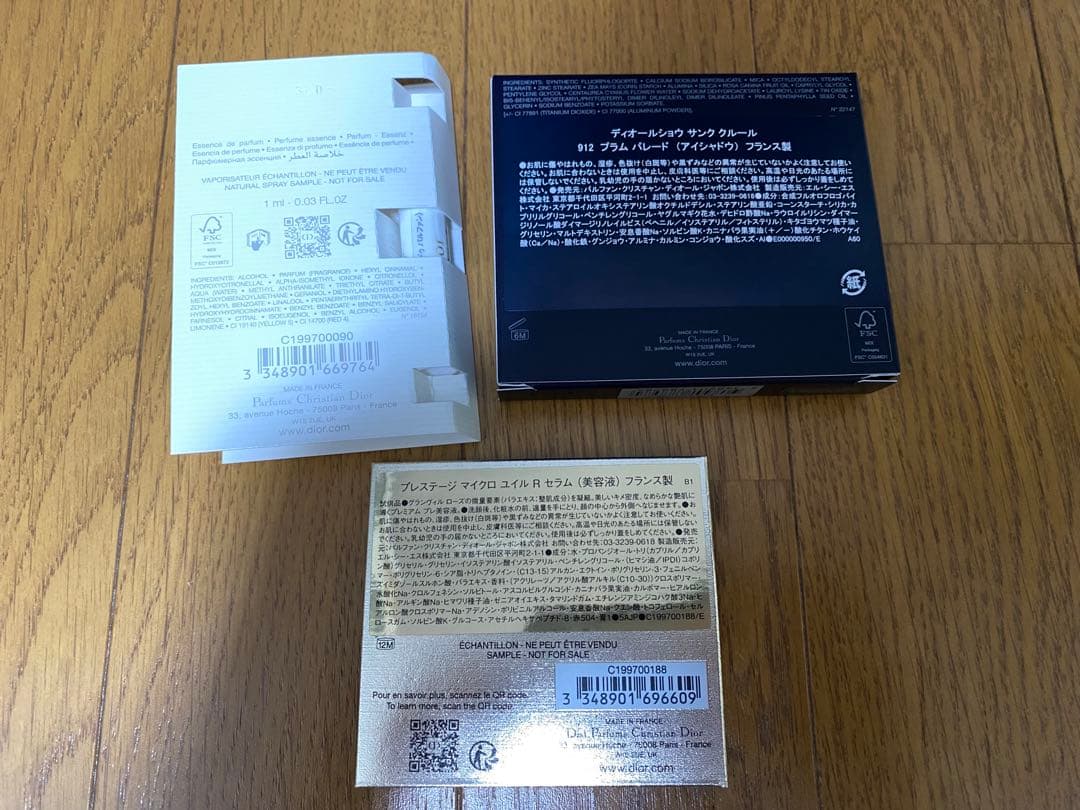 【新品未使用】ディオールショウ サンク クルール 912 プラム パレード