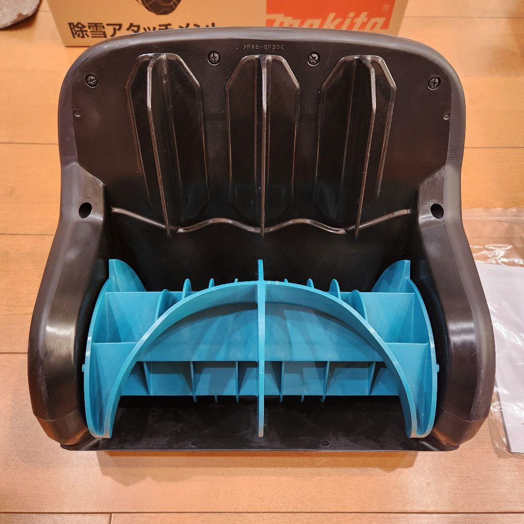 マキタ　電動除雪機