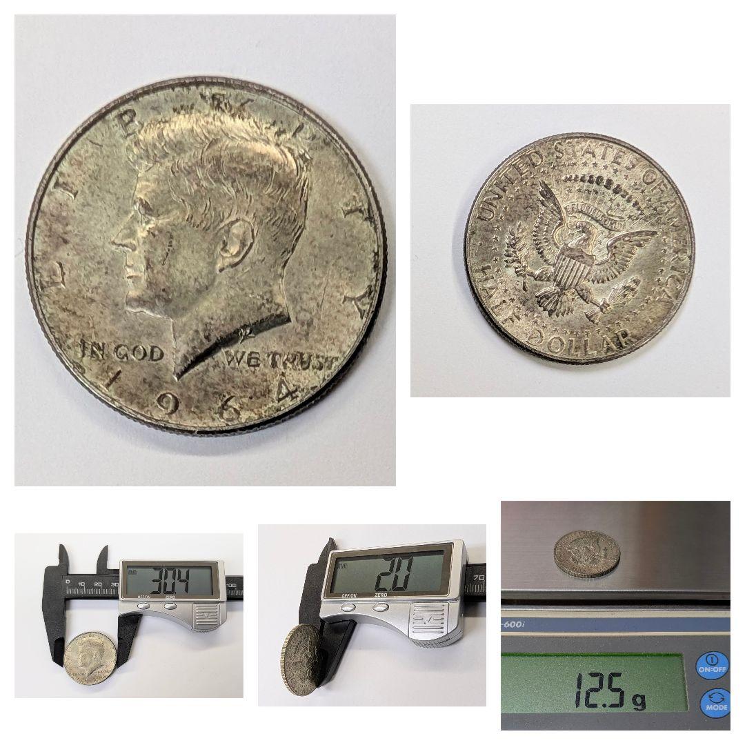銀貨　メキシコ8レアル1887年　ケネディハーフダラー1964年