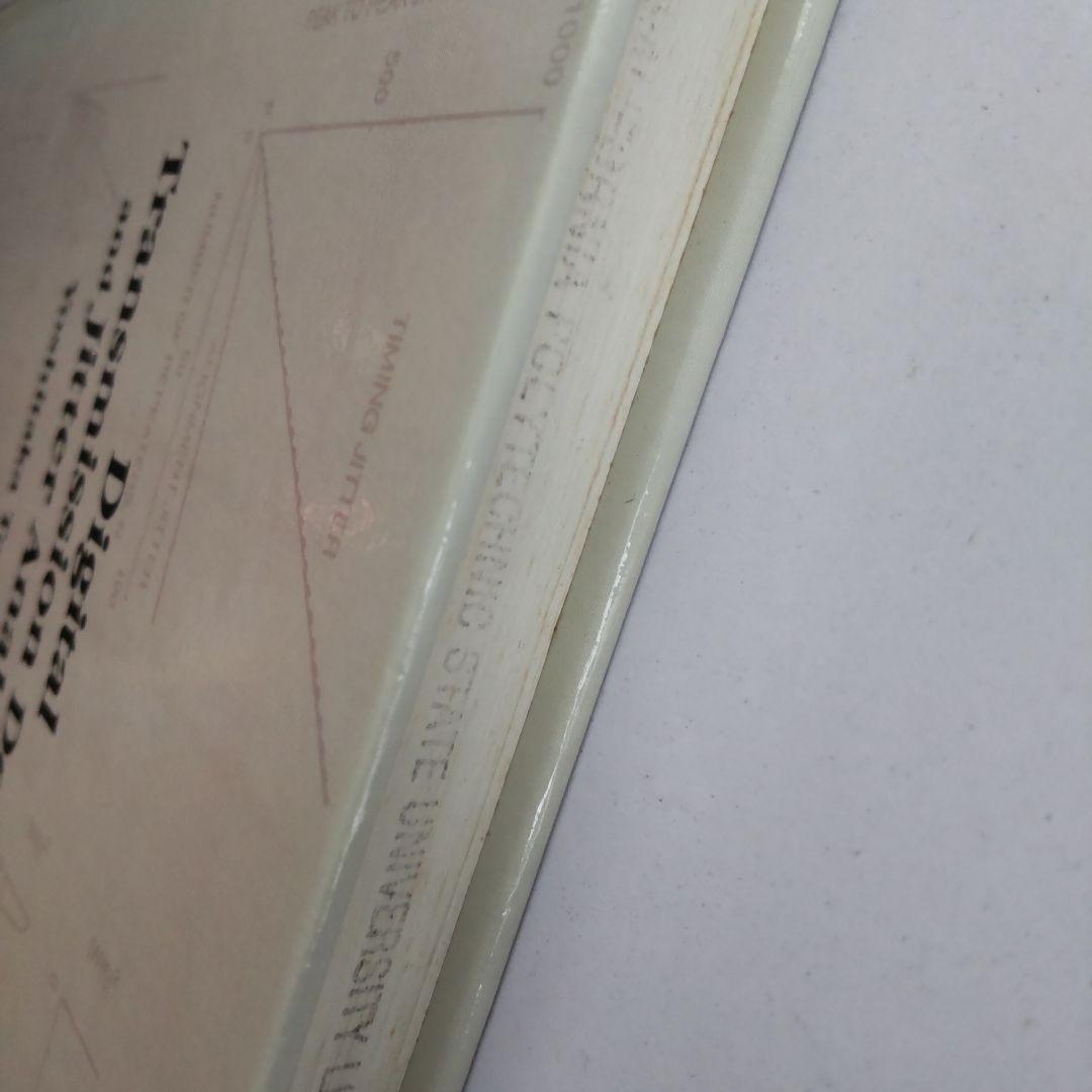 洋書 Digital Transmission Design and Jitter