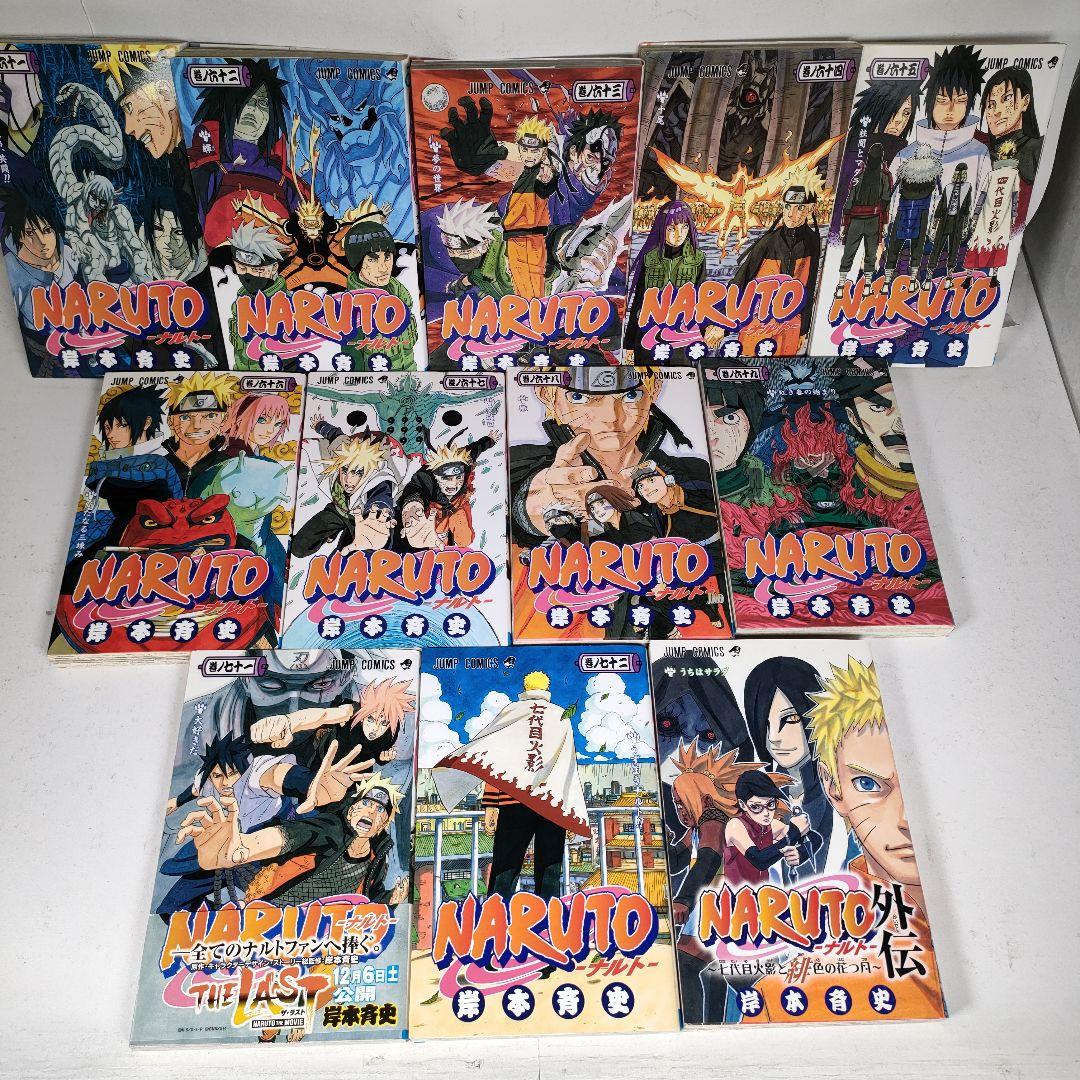 NARUTO-ナルト- コミック 1~72巻+外伝セット (70巻抜け)