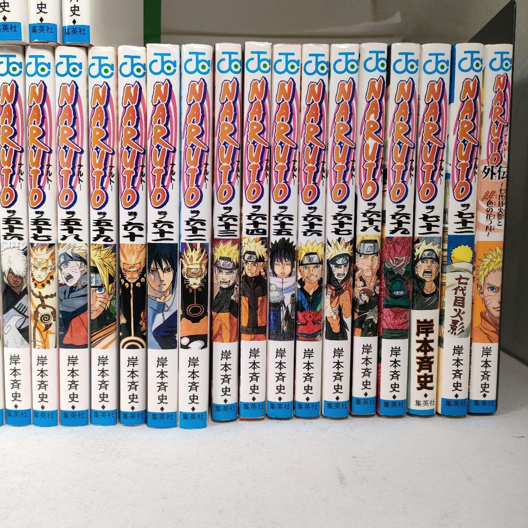 NARUTO-ナルト- コミック 1~72巻+外伝セット (70巻抜け)