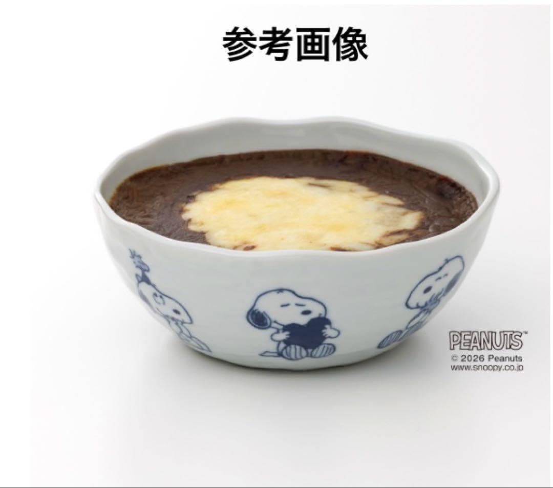 スヌーピー　お弁当空き容器　ひっぱりだこ飯　有田焼カレー　陶器　4点まとめ売り