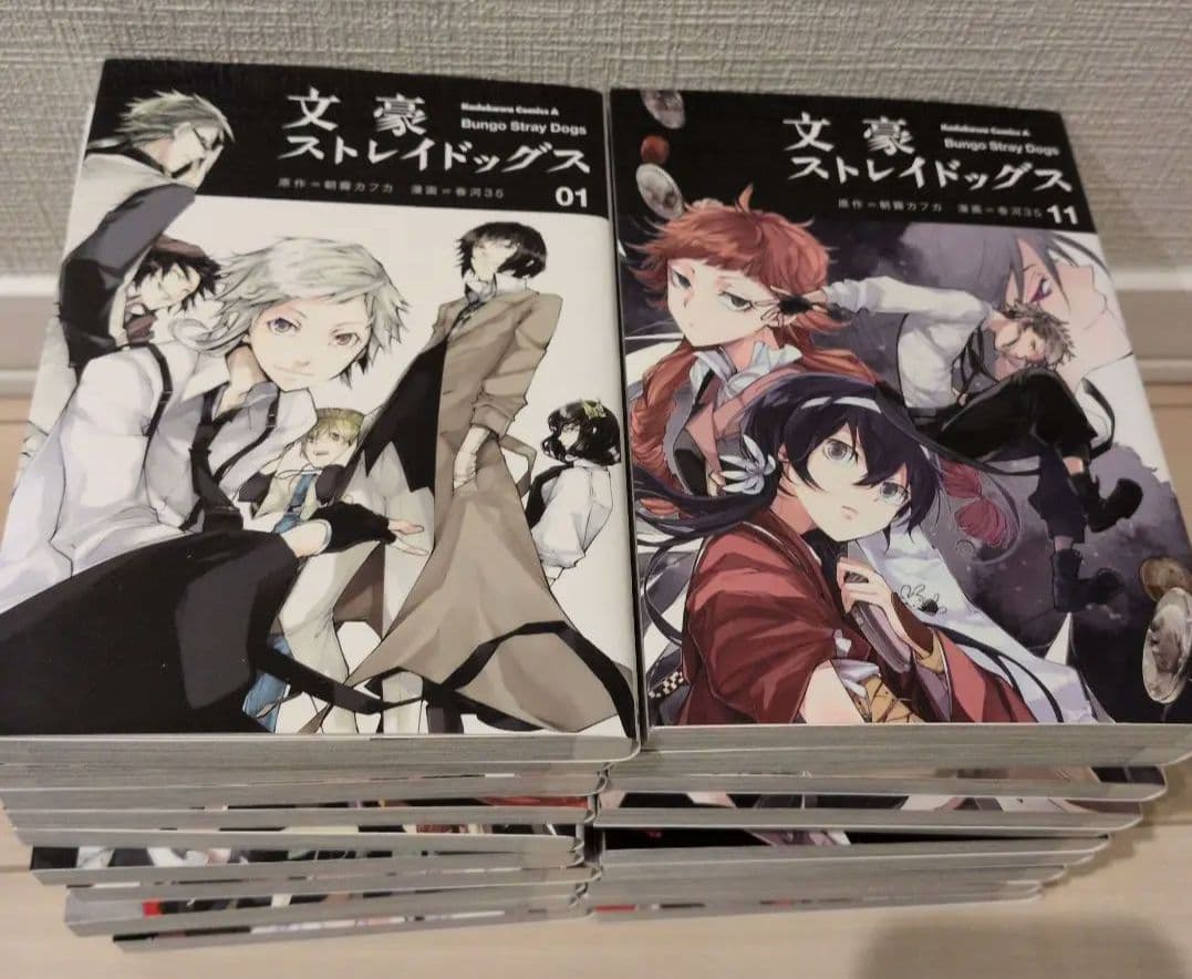 文豪ストレイドッグスまとめ売り1巻〜20巻