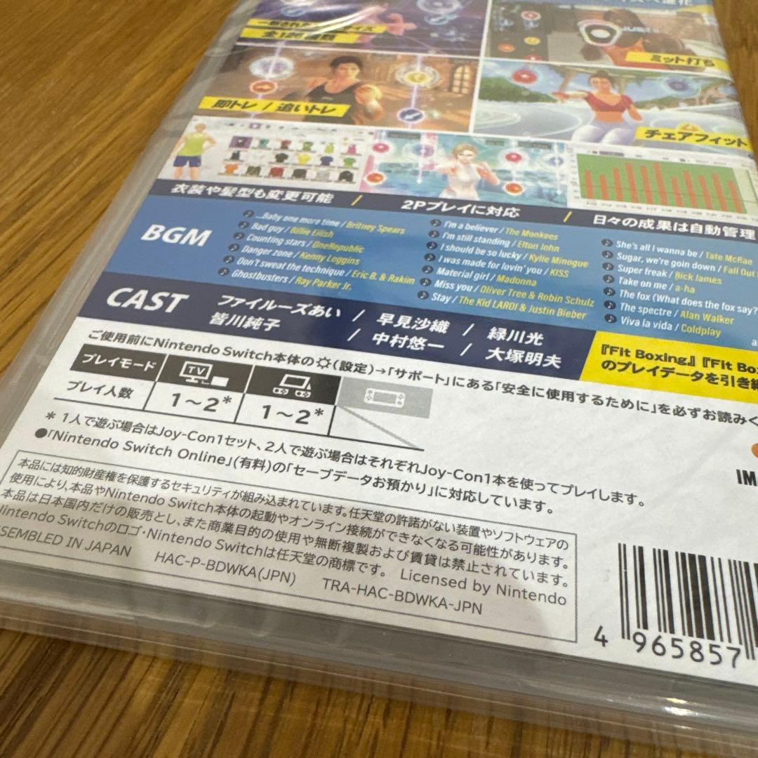 フィットボクシング3とボクシングゲームグリップブラック