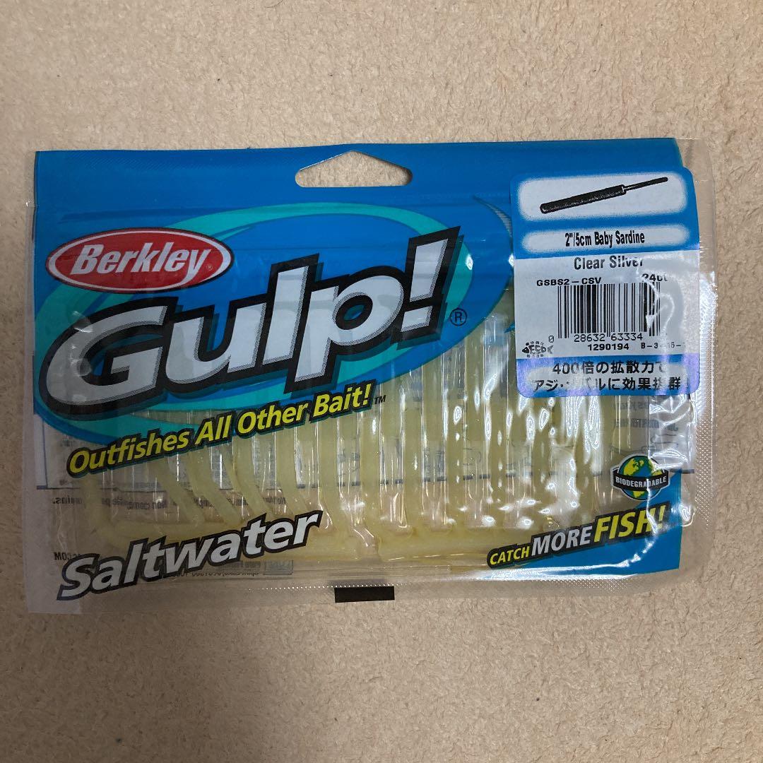 ★Gulp!ベビーサーディーン１１個セット★