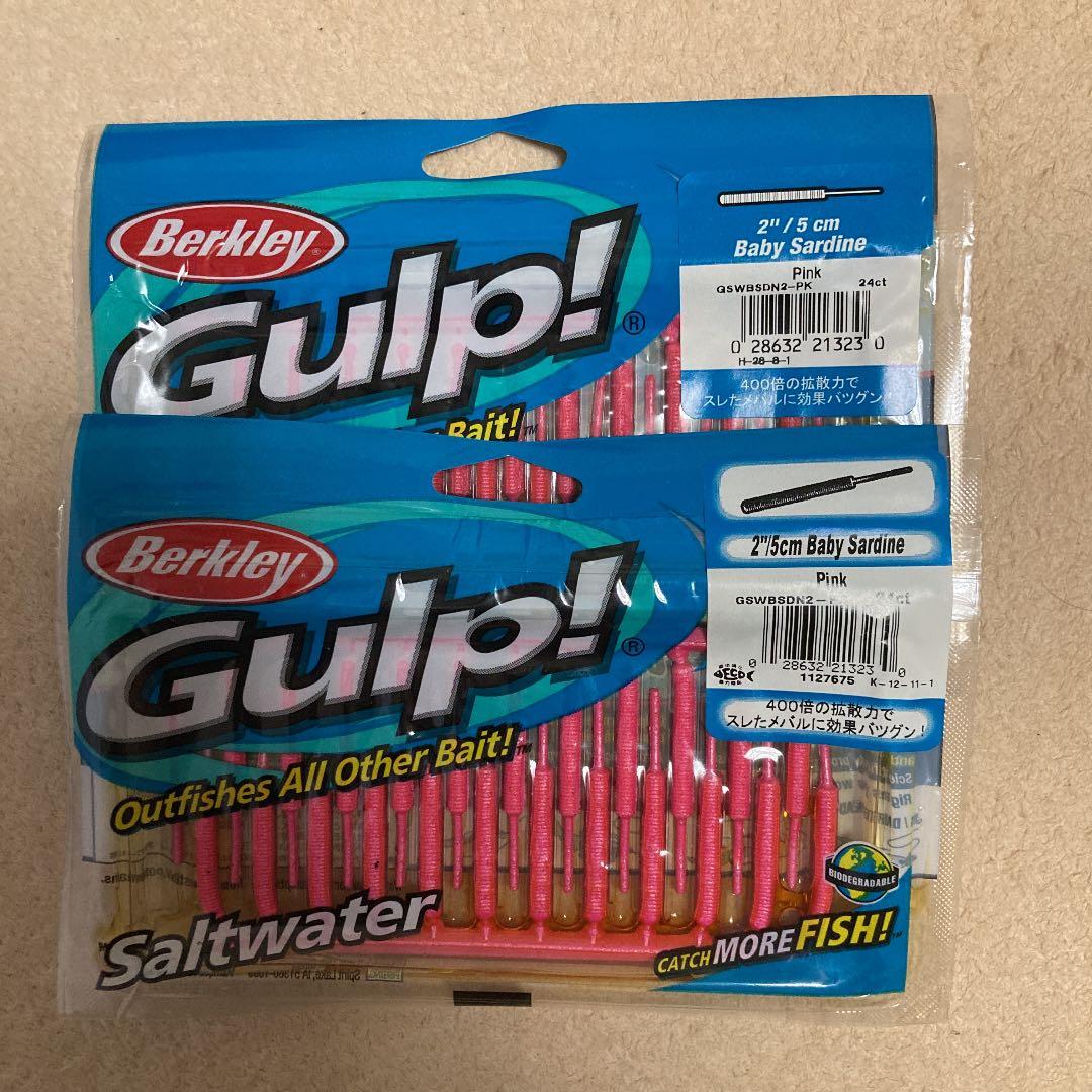 ★Gulp!ベビーサーディーン１１個セット★