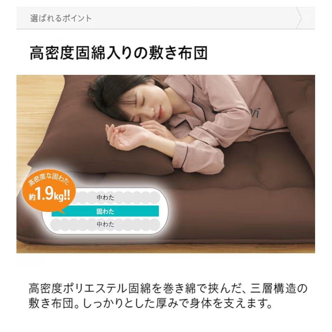 布団セット シングル 4点セットブラウン 防臭 洗える 掛け布団 敷布団 枕
