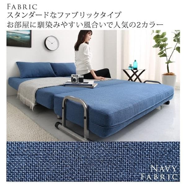 ② 120cm幅◆3WAY ハイバック ソファベッド モダン セミダブル 白