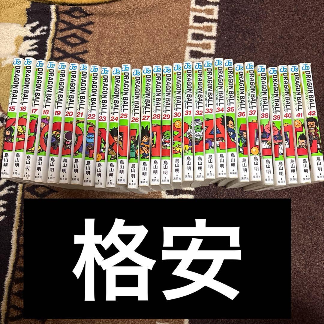 ドラゴンボールコミック　＊フォロー割あり