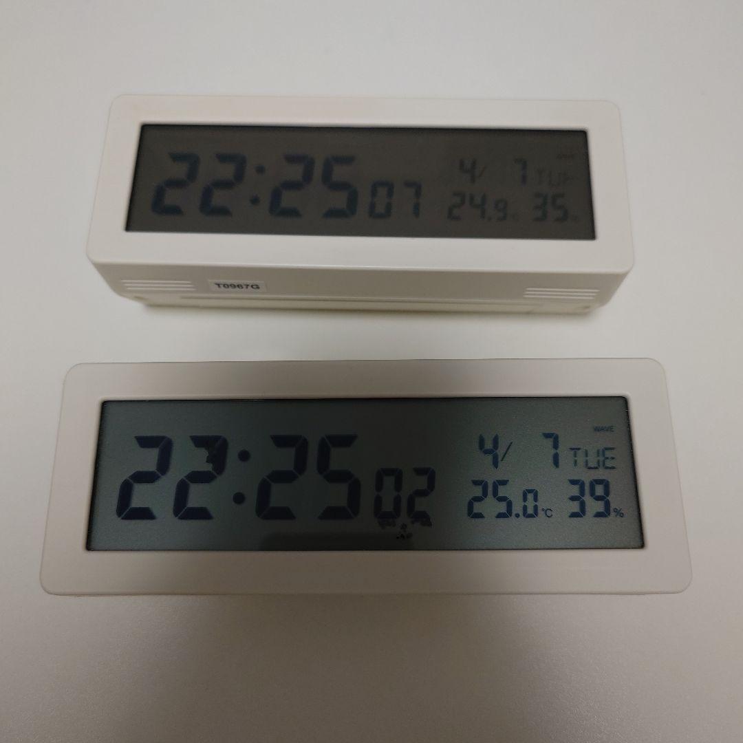 無印良品 デジタル電波時計（大音量アラーム機能付）