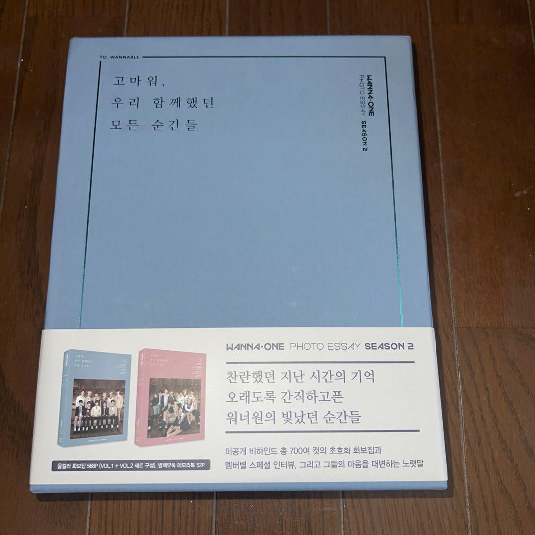 たこ焼き　1〜10枚目+Wanna One ティーマネーカード