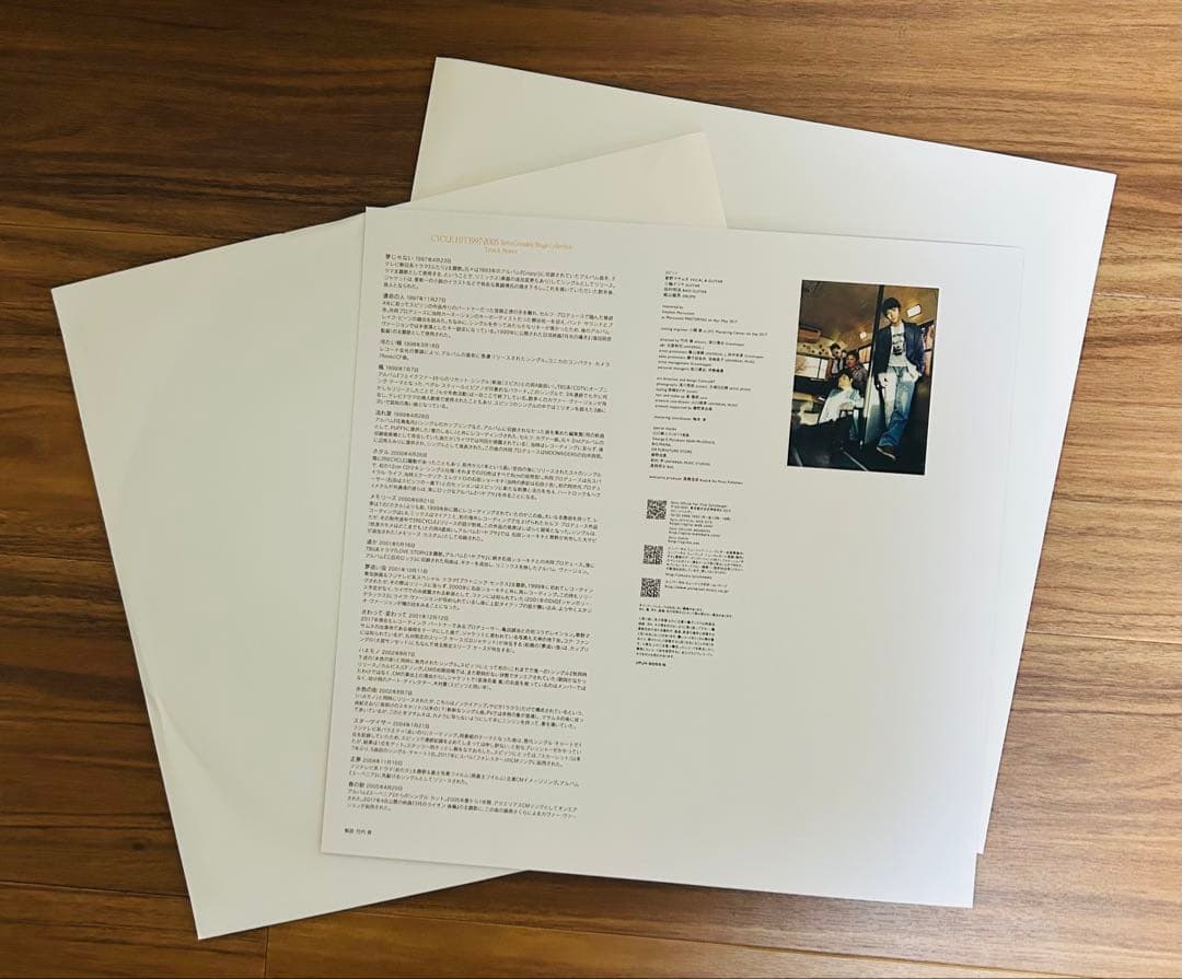 Spitz 「CYCLE HIT 1991-2017」 完全受注生産限定6LP