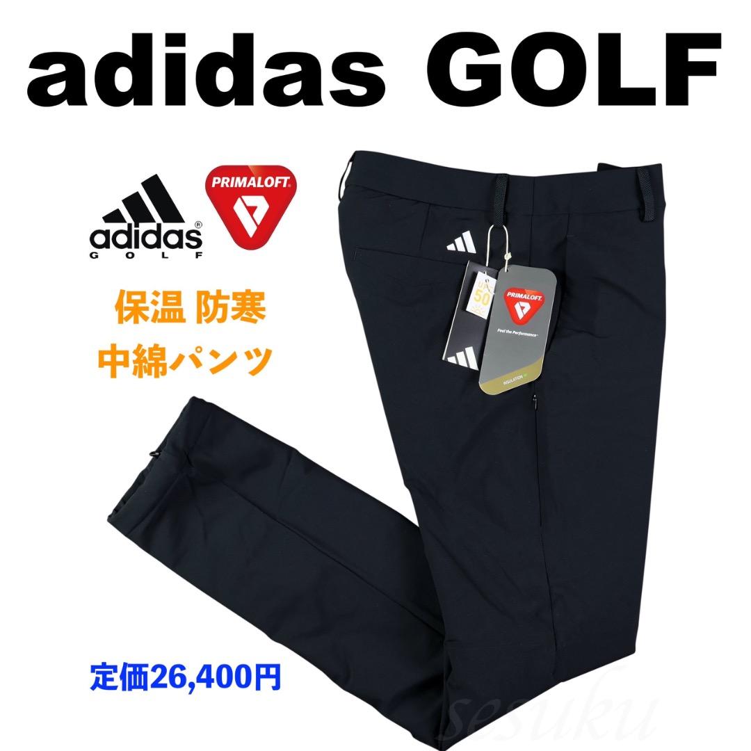 【L】秋冬 定価26,400円 アディダス ゴルフ 保温 テーパード中綿 パンツ