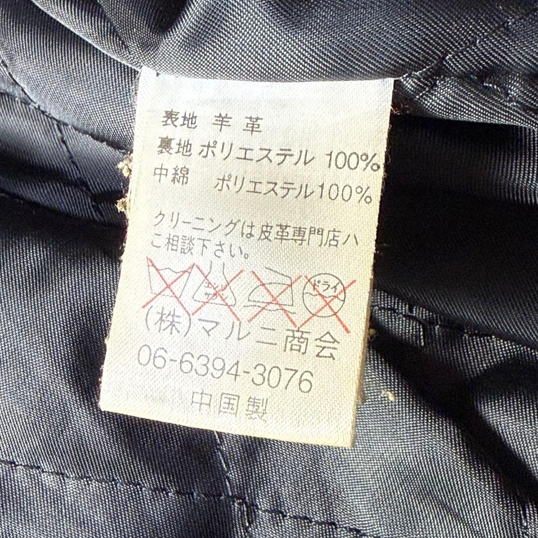 【90s】Freedom 羊革 A-2 フライトレザージャケット L トップガン