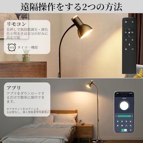 フロアライト 間接照明 スタンド 12W スタンドライト 無段階調光 2700p