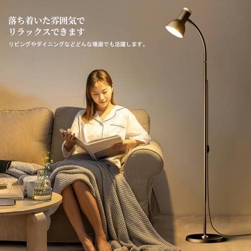 フロアライト 間接照明 スタンド 12W スタンドライト 無段階調光 2700p