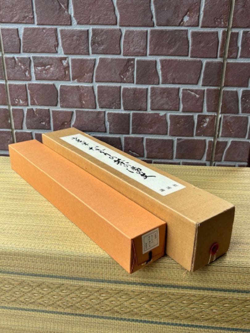 【模写】掛軸大塚巧藝社講談社千少庵茶人千利休表千家『なごりの茶の湯の文』 茶掛