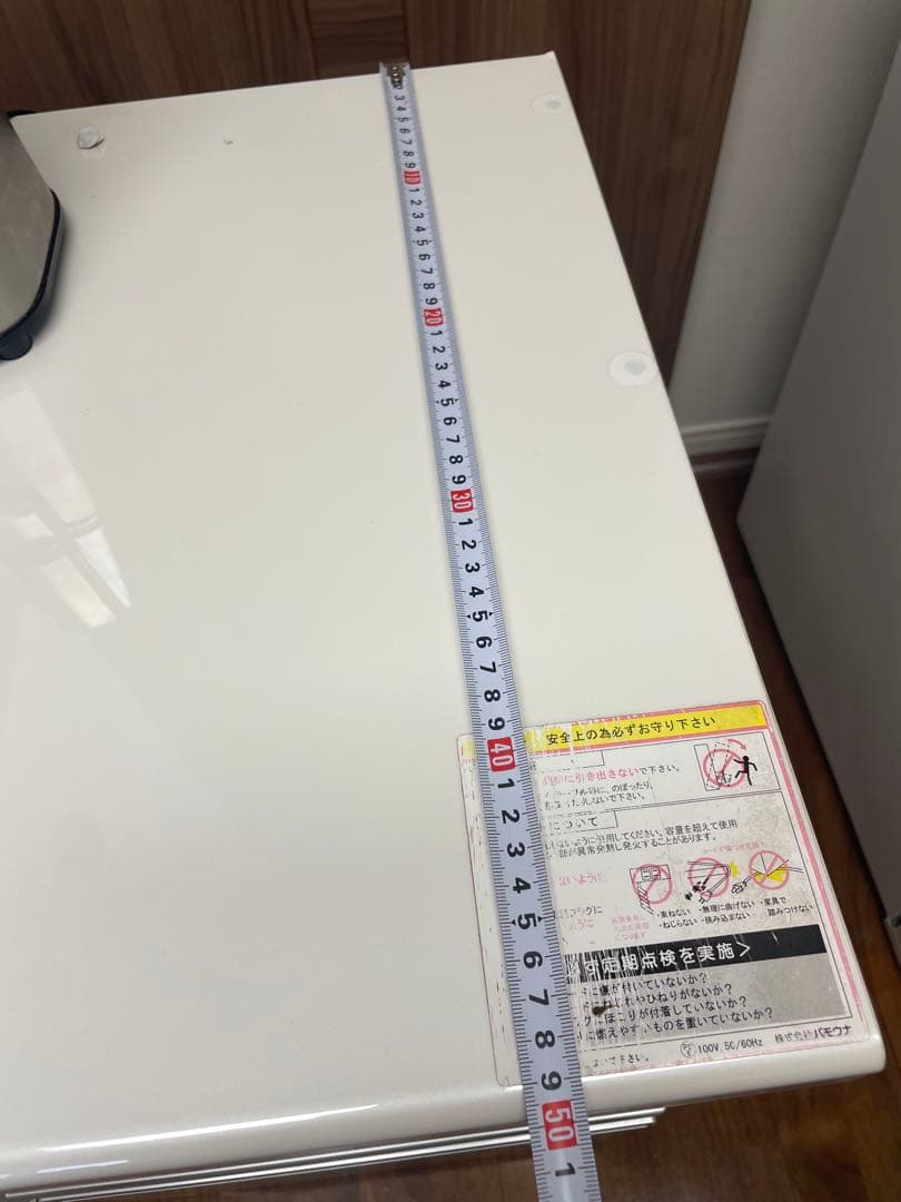 ★送料込★ パモウナ 食器棚・キッチンボード・キッチンラック 幅140cm