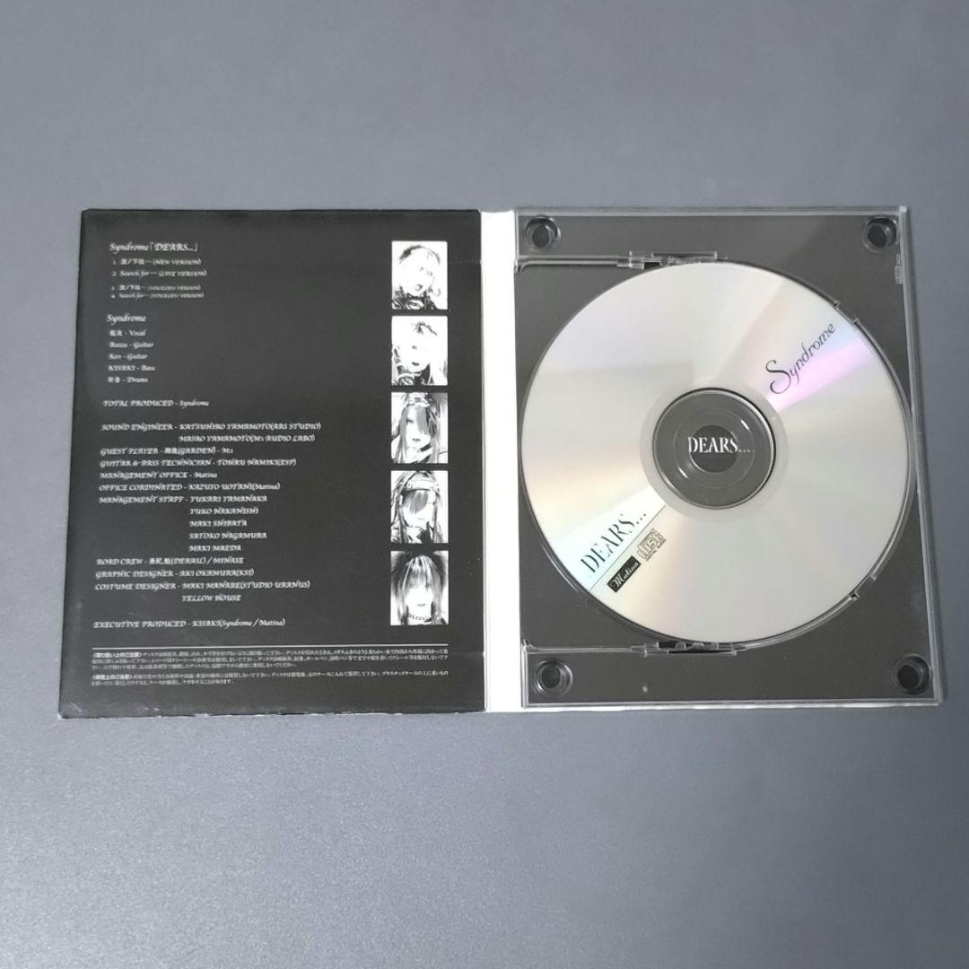 Syndrome／CD11枚まとめ売り