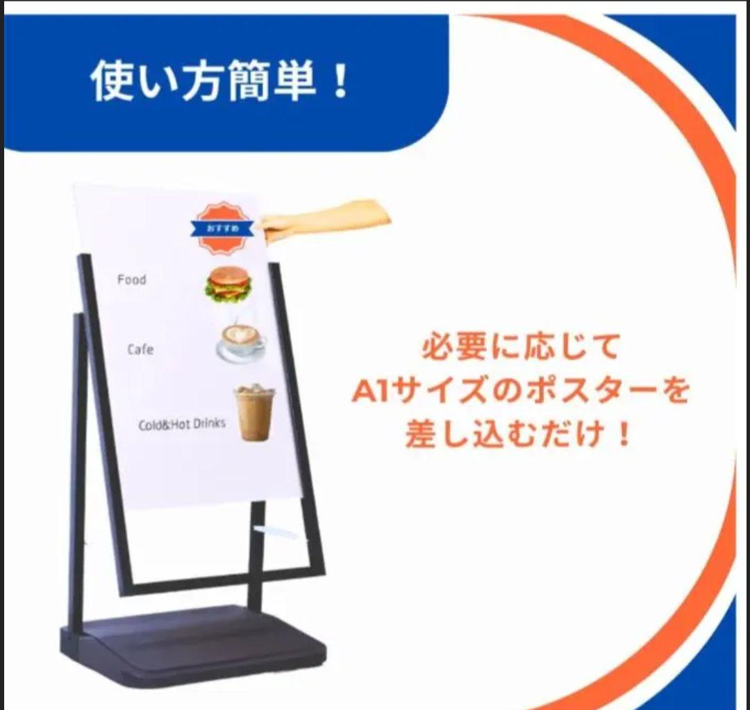 立て看板 ローラー＋注水式重し付き A1サイズ 訳あり ◎ 送料込み