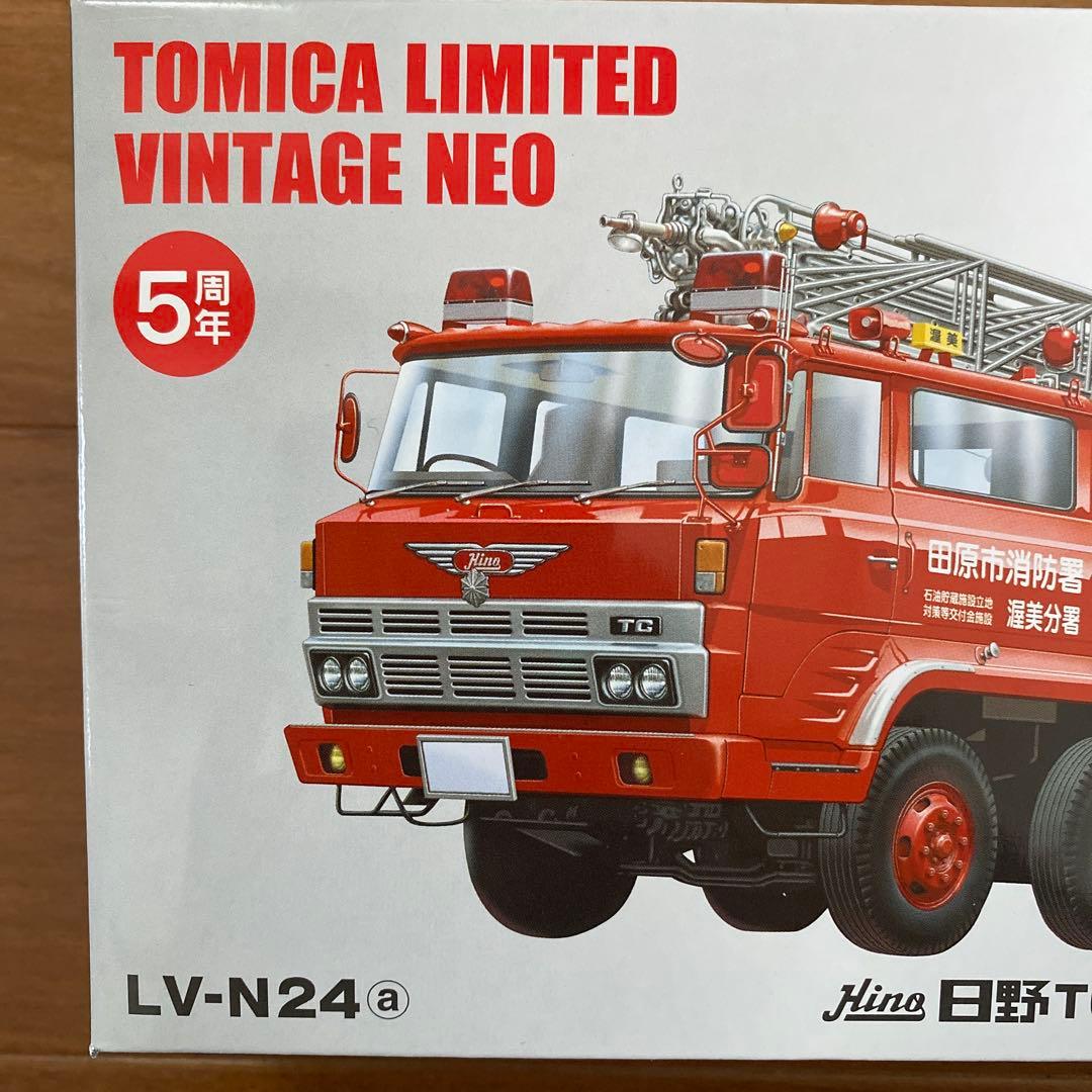 【激レア】トミカ　日野TC343型はしご付消防車(80年式)1/64