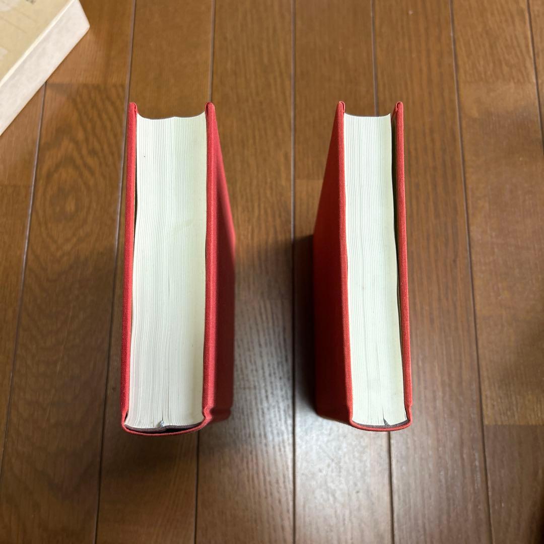 狂雲集〈上〉〈下〉(一休和尚全集)