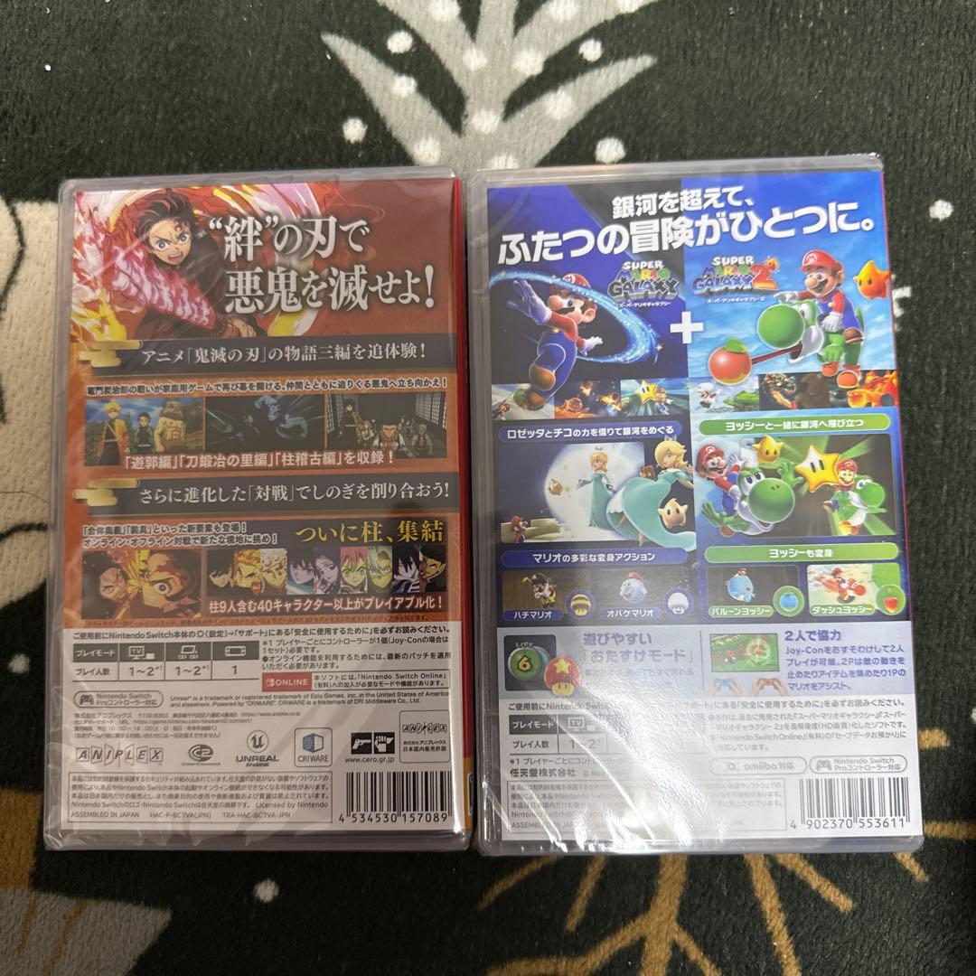 鬼滅の刃 ヒノカミ血風譚 + Super Mario Galaxy 2